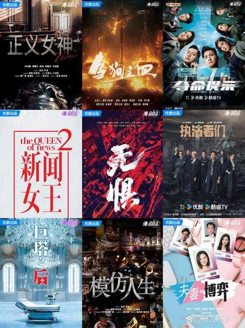 2025最新电视剧全集提前观看网站推荐_高清无广告免费看
