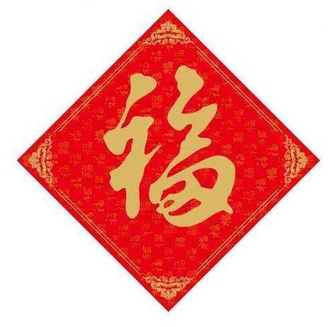 2025五福福卡高清图片大全 - 最新五福卡合集免费下载