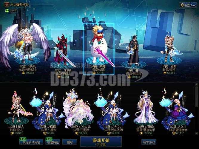 2019DNF国庆套追忆：经典时装回顾与获取攻略