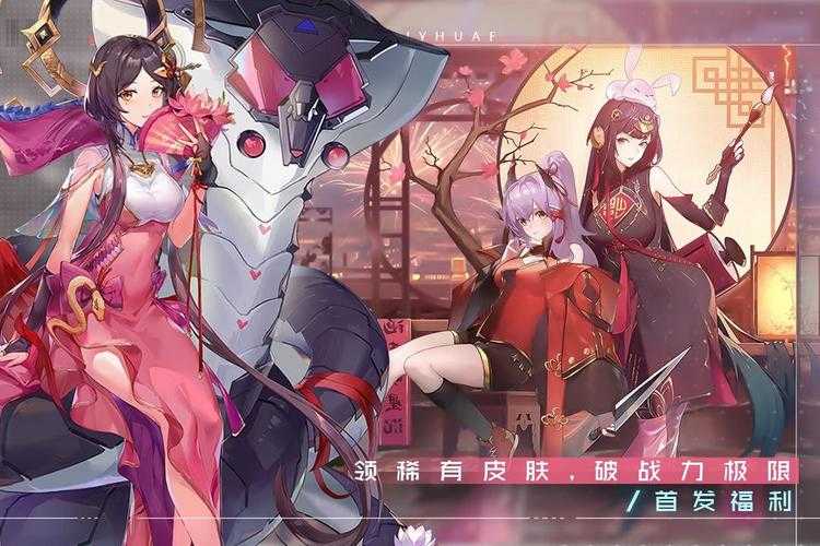 双生幻想狐妖剧情怎么过