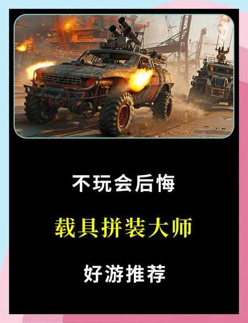 新手必看创世战车兑换码防骗指南