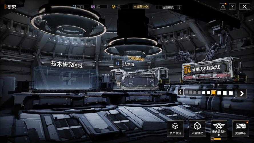 无尽的拉格朗日基地重组会怎么样