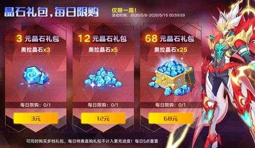 神界危机8版本更新内容与新特性介绍？
