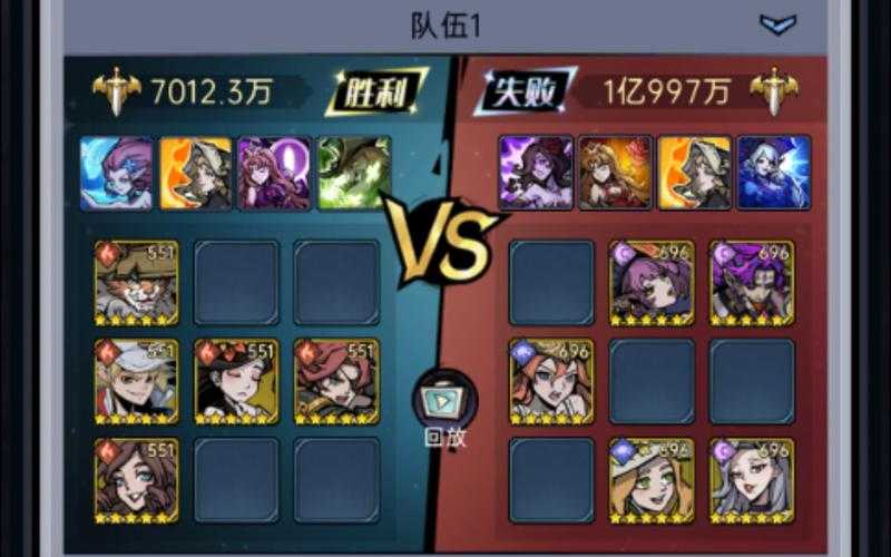 魔镜物语阵容解析是什么