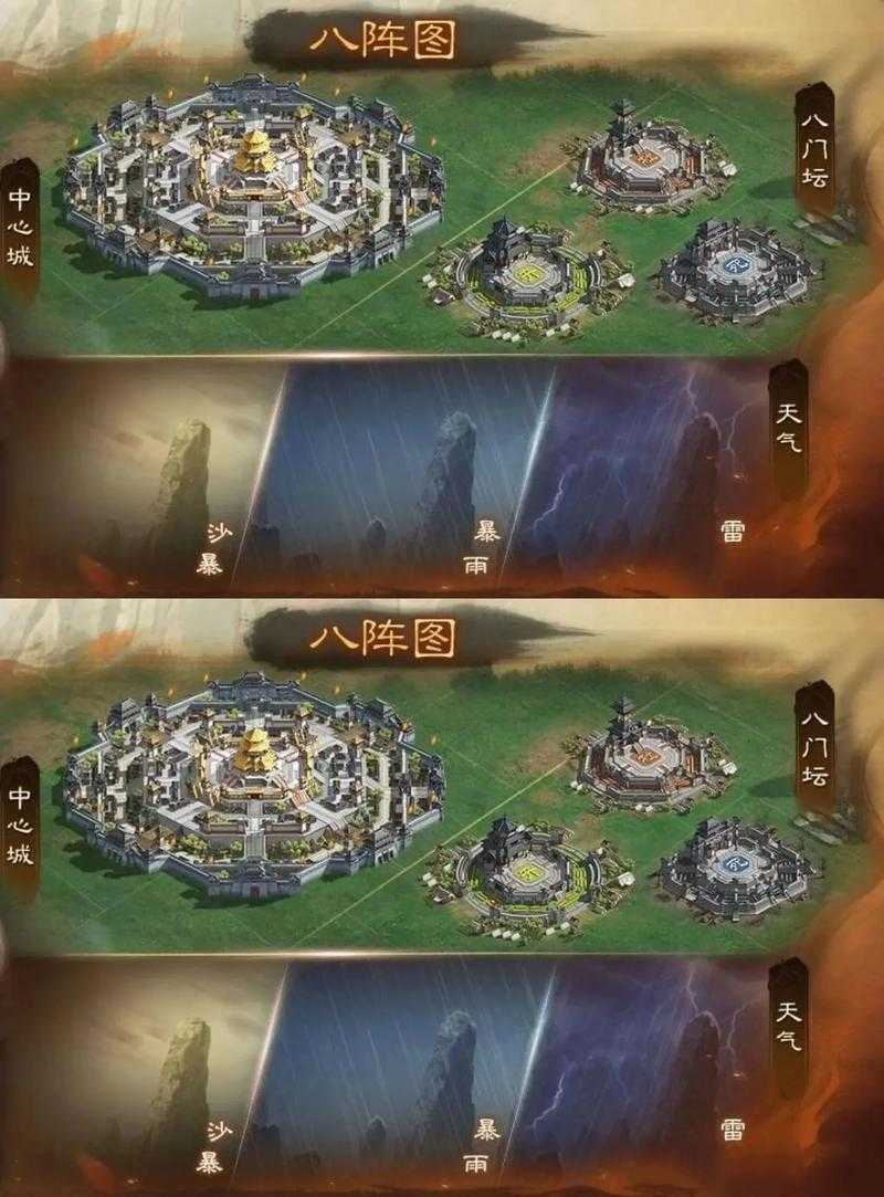 三国志战略版8级任务速刷攻略:高效技巧与阵容推荐