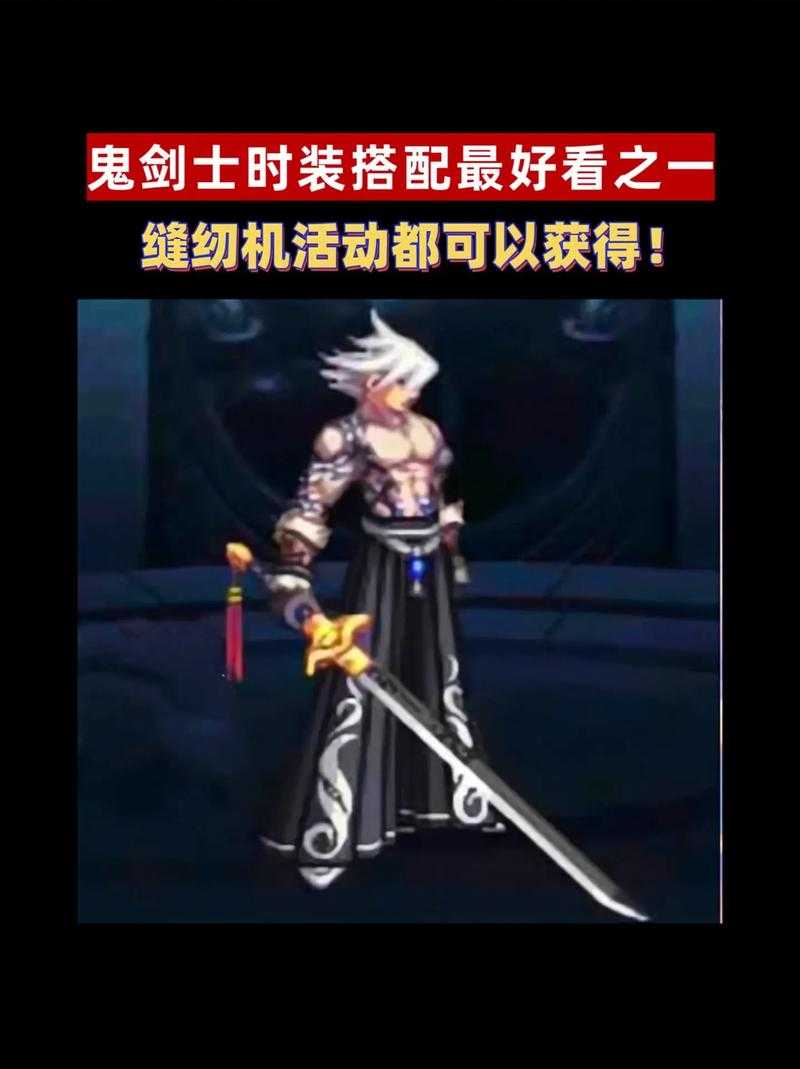 dnf女鬼剑天空板搭配属性优先级