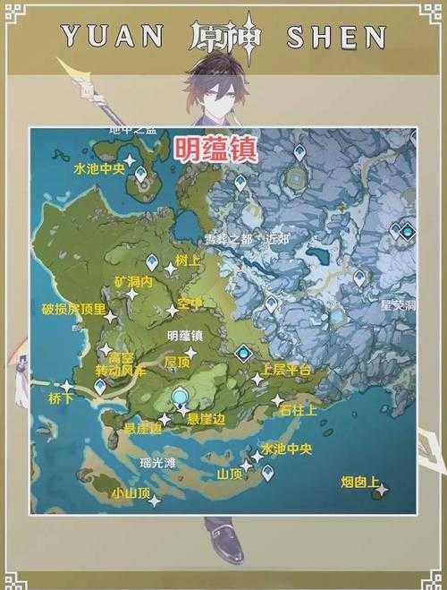 《原神归原离石碑寻找攻略:隐藏位置与任务指南》