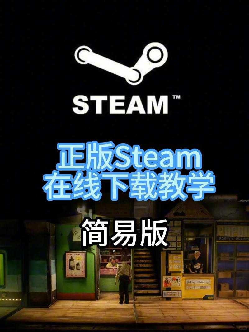 手游Steam平台如何提供比较好游戏体验?