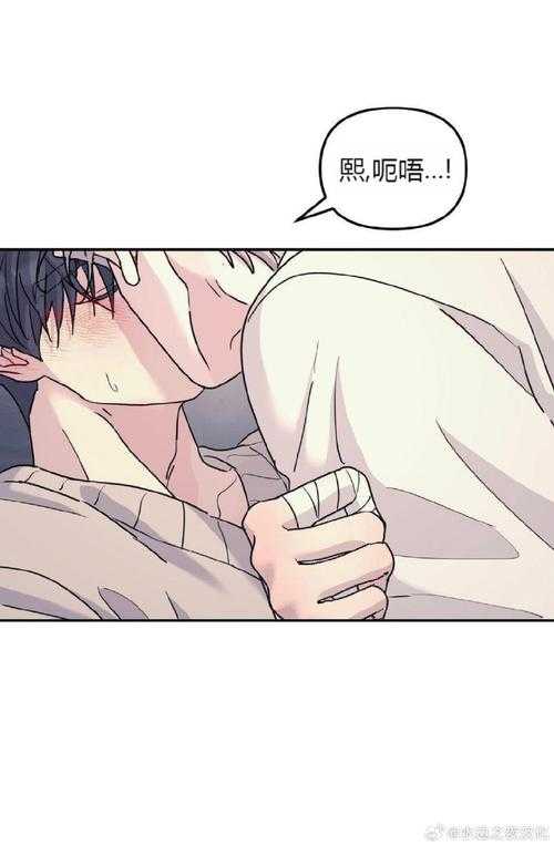 交换游戏免费漫画全集:彦宏与世茵第38话精彩连载