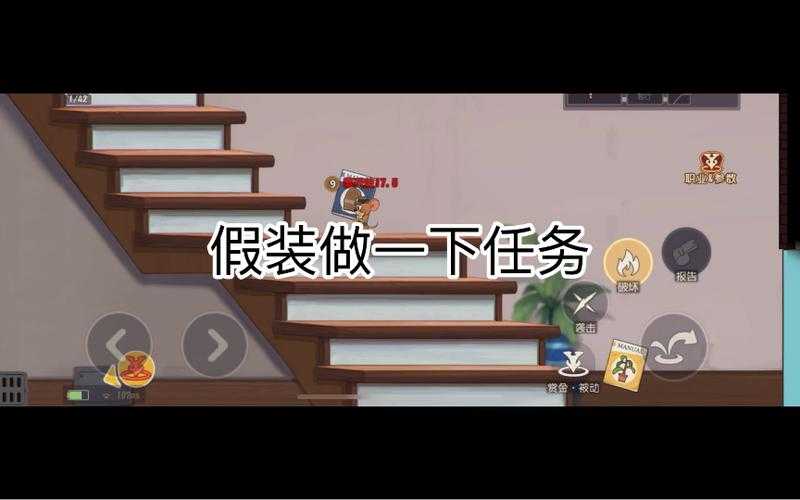 猫和老鼠谁是外星人怎么玩