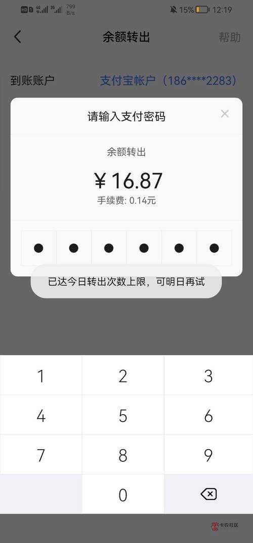 dd373游戏交易平台官方提现秒到账吗