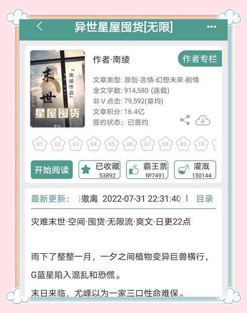 《2025最新一键满级系统小说排行榜:十大爽文神作推荐》