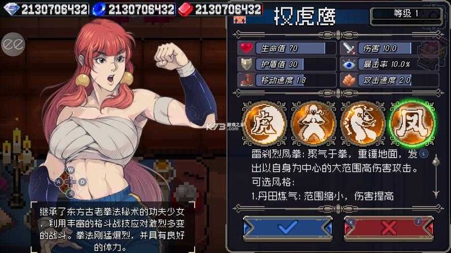 战魂铭人马甲裙怎么解锁