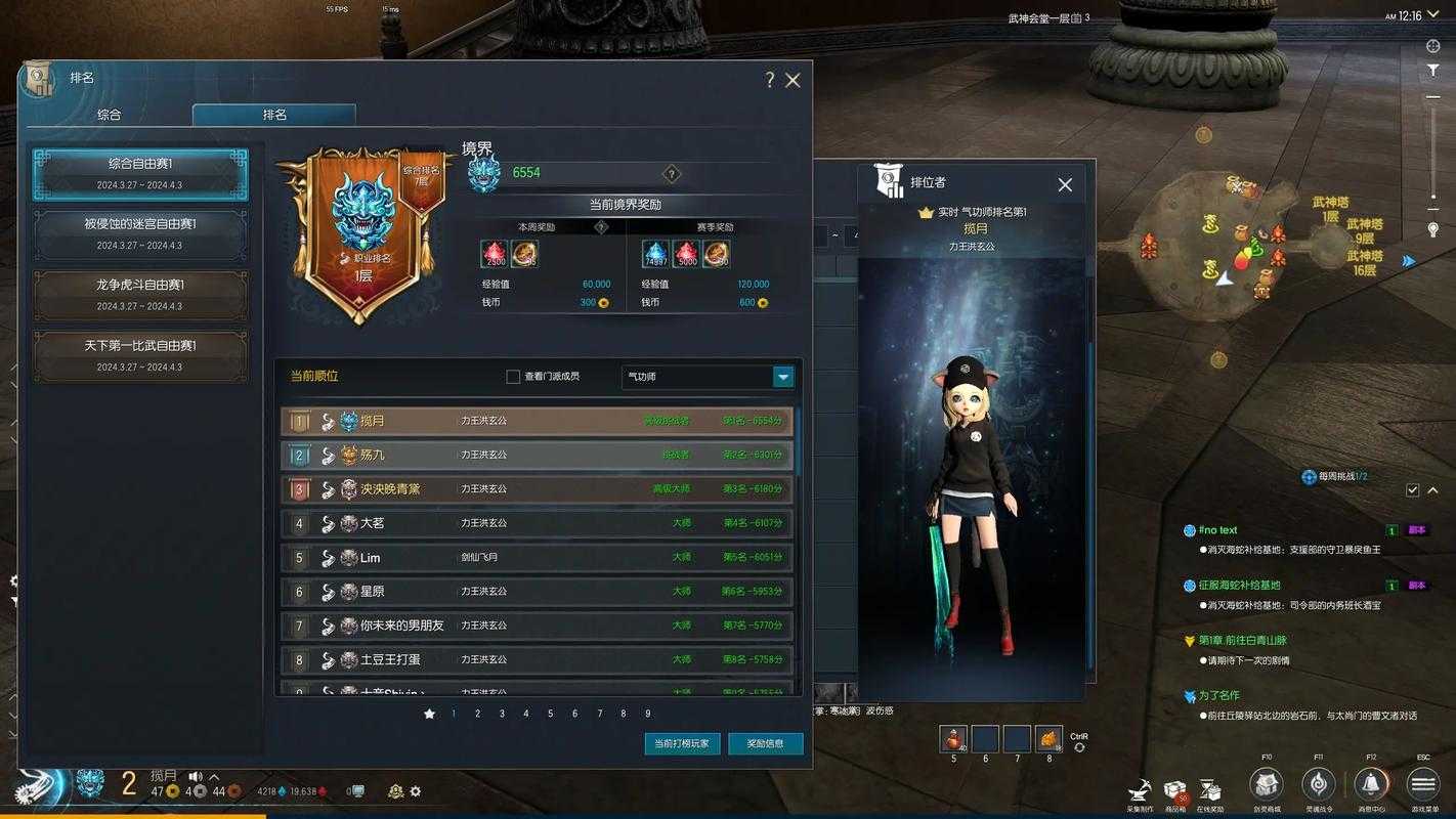 剑灵革命新手村怎么玩？零基础速成攻略来了韩服剑灵充值送多少倍