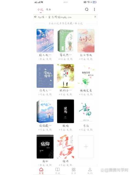 全网小说免费大全app下载_最新正版免费小说阅读软件合集