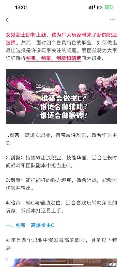 《DNF 2022最新1-110级速升攻略,快速满级技巧全解析》