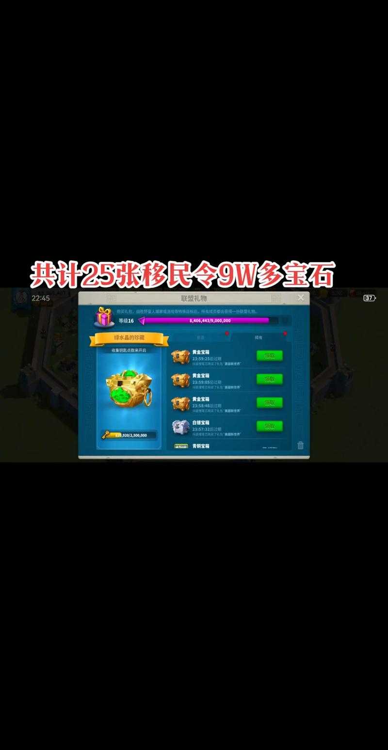 万国觉醒美丽新世界礼包限时领取-最新兑换码及豪华奖励一览