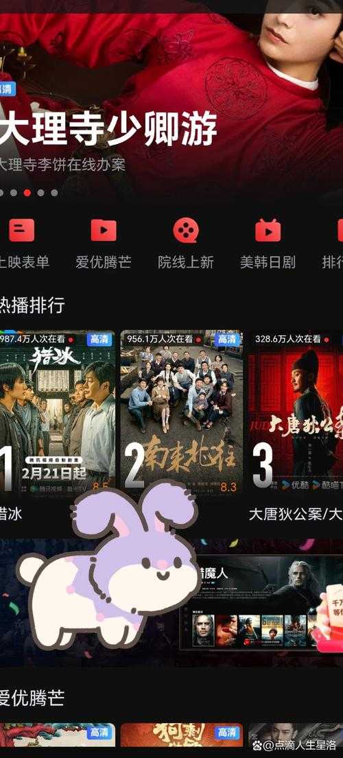 全网影视大全免费播放 - 海量高清影视资源在线观看