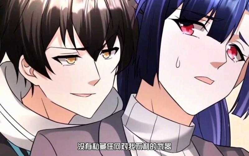 全球冰封我打造了末日安全屋漫画免费观看全集_最新下拉式阅读