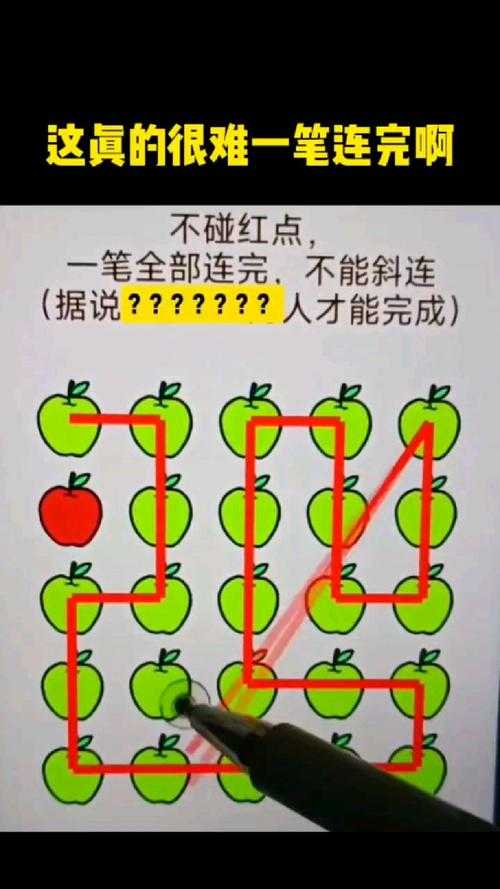 一笔连完12个点技巧图解:轻松掌握连线游戏通关方法