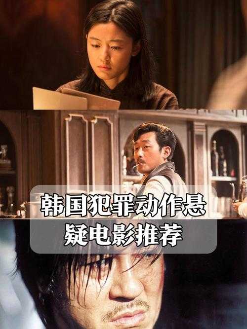 韩国五杀电影推荐:刺激动作片TOP10,肾上腺素飙升必看