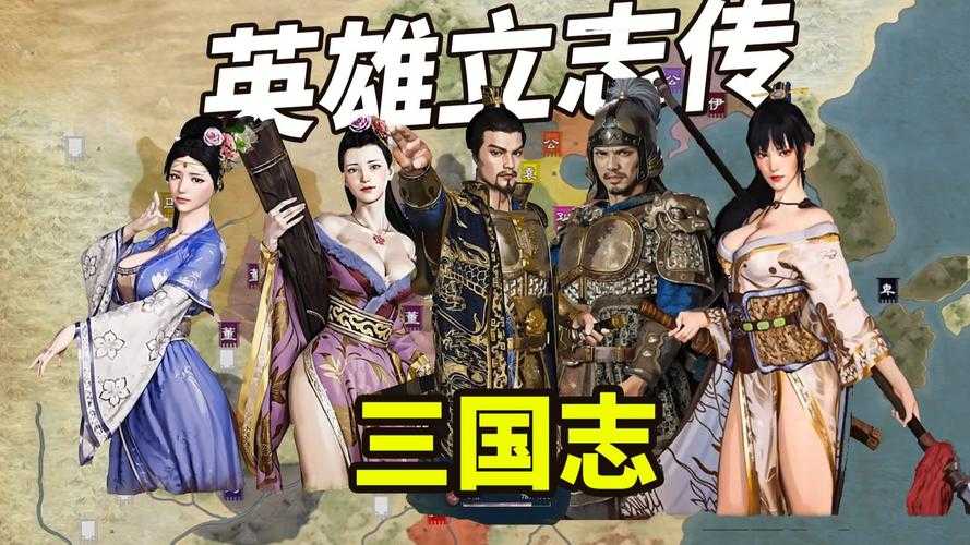 三国志官网-正版三国志系列游戏下载及最新资讯