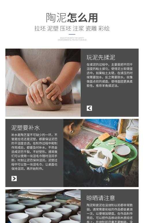 一起玩陶艺攻略33关:轻松通关技巧与完美作品指南