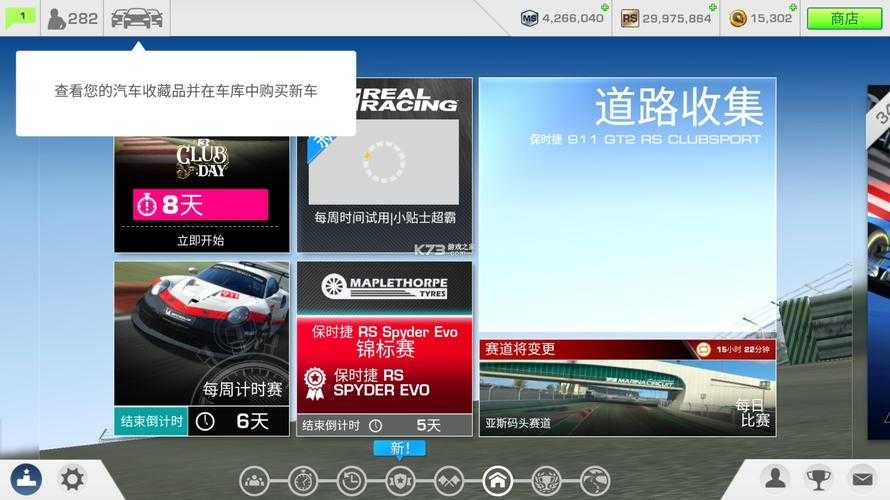 城管来了破解版无限金币下载-2025最新安卓-iOS免付费版