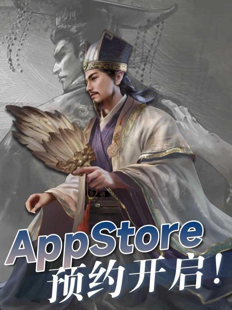 《三国之终极谋士:权谋天下,智冠群雄》