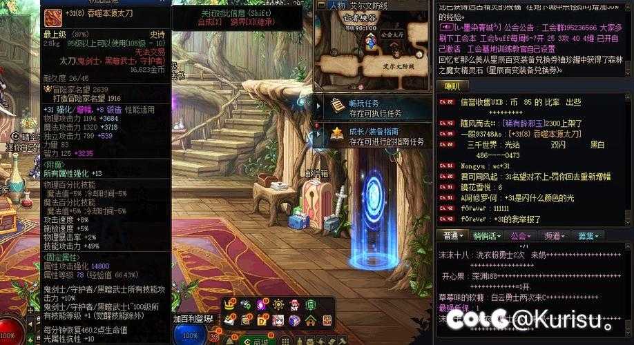 DNF吞噬本源太刀升级攻略：喂养-继承方法详解
