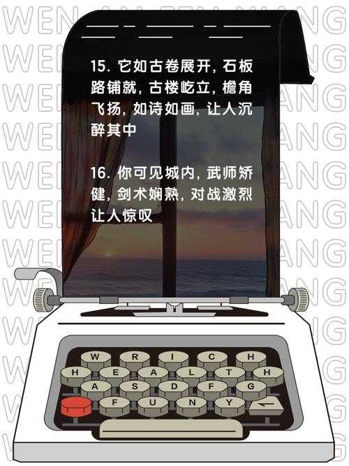 全真七子吟诗出场:经典武侠场景再现与诗意解析