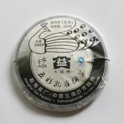 五彩孔雀2008今日现价查询_最新价格走势分析