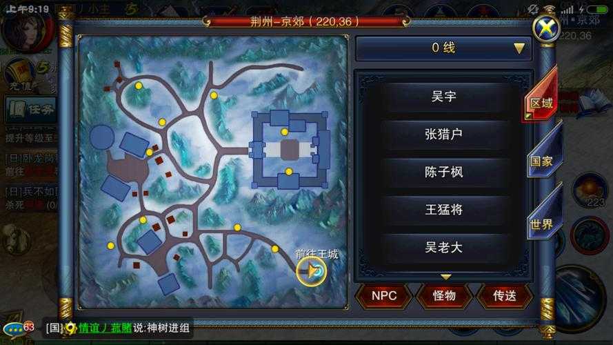 《三国之绝世霸主刘泰》最新章节免费阅读-热血争霸全本无删减