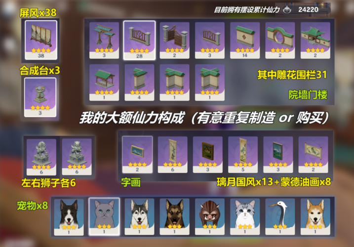 原神尘歌壶新手攻略：从入门到精通的全方位指南