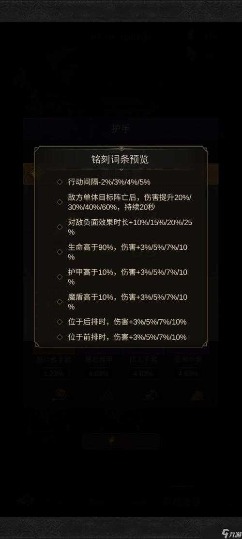 地下城堡3：魂之诗品格怎么洗