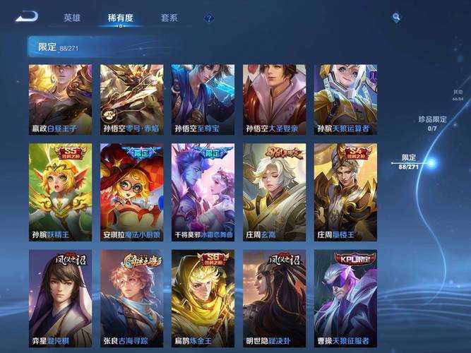 曙光非凡和史诗哪个好