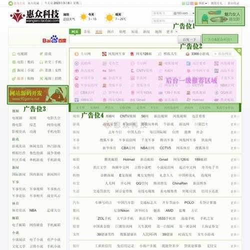 域名查询by32777 - 快速查询域名注册信息与可用性
