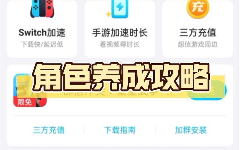 皇室战争国际服苹果怎么下载