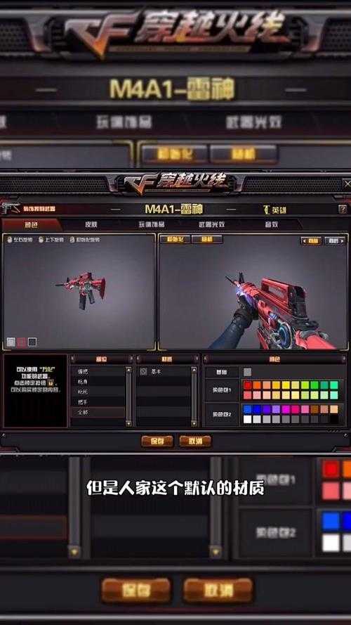 手机能否下载穿越火线端游版?如何操作?