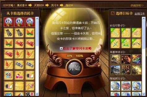 手机玩网页版魔法卡片_在线魔法卡牌游戏_免费网页魔法卡牌对战
