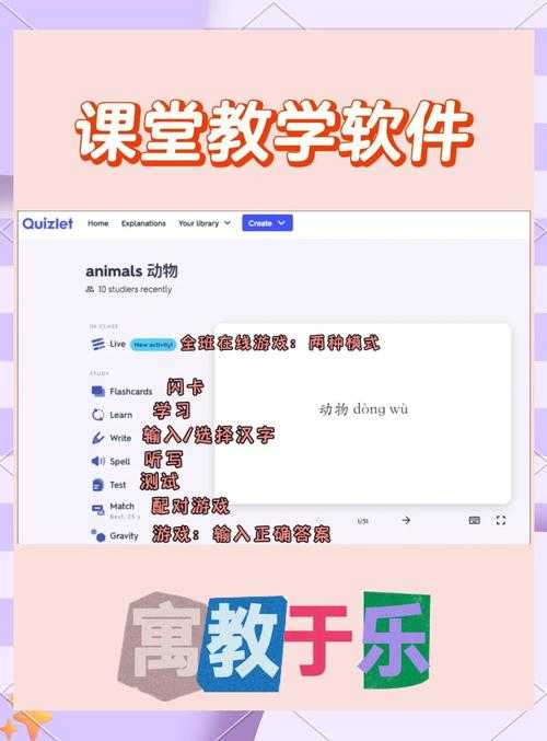 学测星电脑版官方下载v1.1.64-中小学全学科智能辅导学习软件