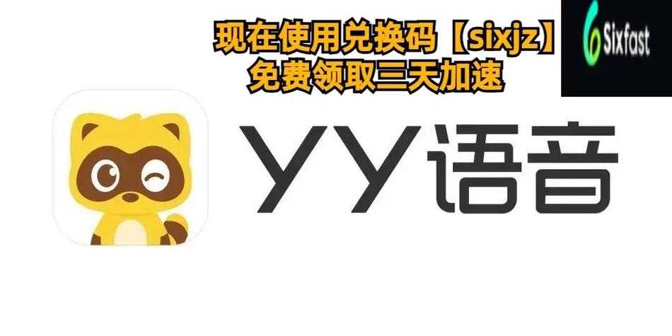 如何安全下载歪歪语音并顺利使用?