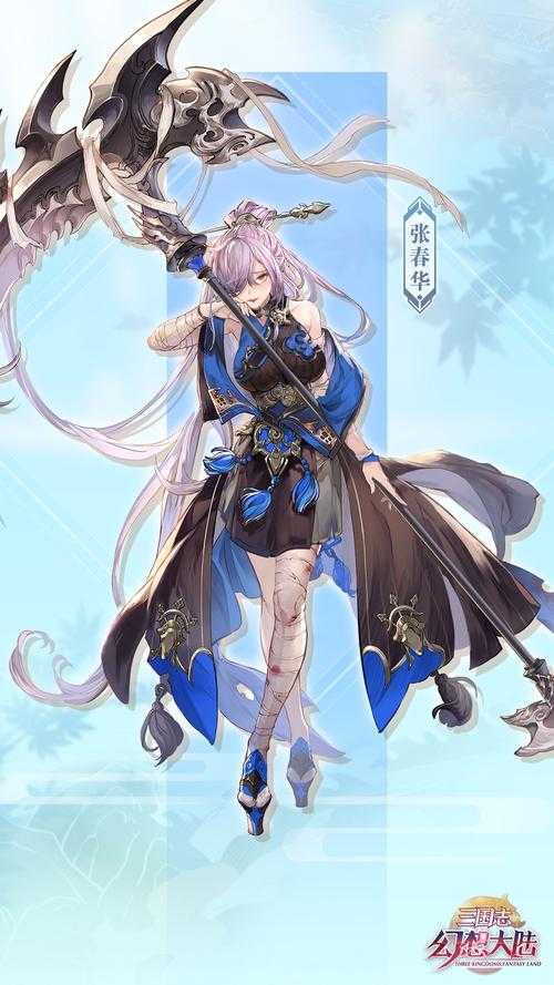 张春华古锭刀：三国名将之妻的传奇武器解析