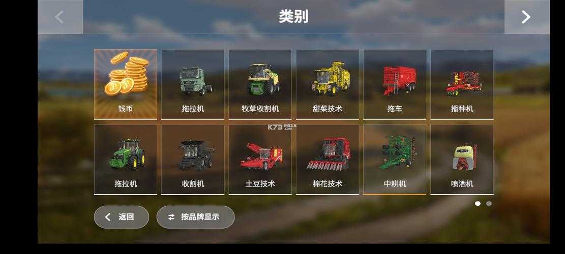 《万王之神破解版》无限钻石金币全角色解锁-2025最新免付费下载