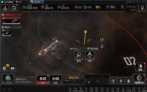无尽的拉格朗日委托任务怎么接