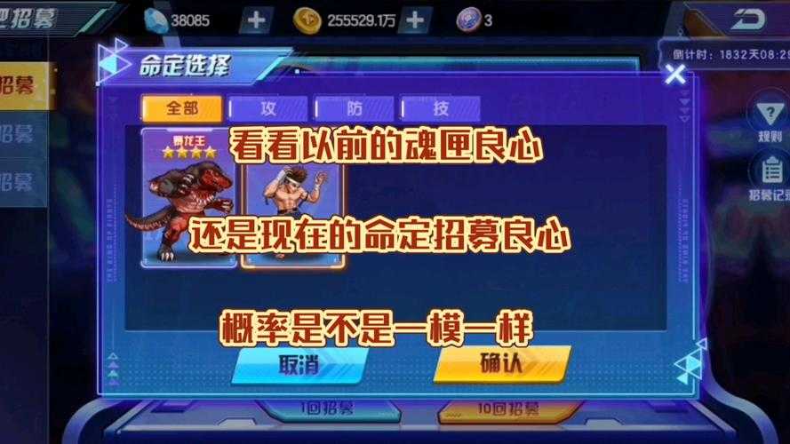 拳皇98终极之战OL官方邀请队的蓝色食物叫什么