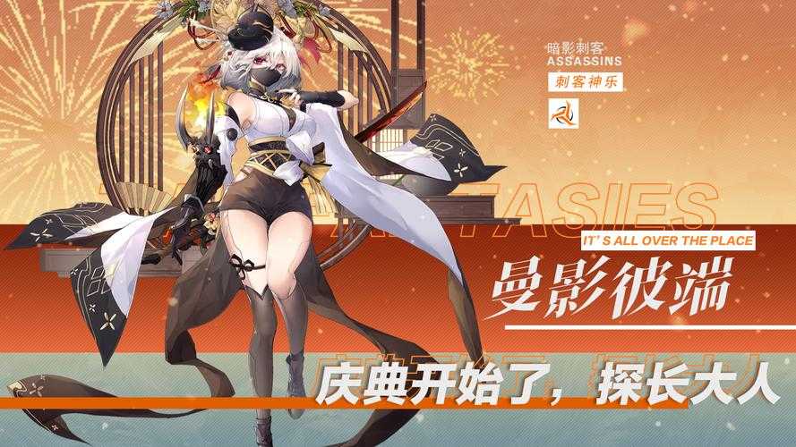 双生幻想幻刺3-1怎么过