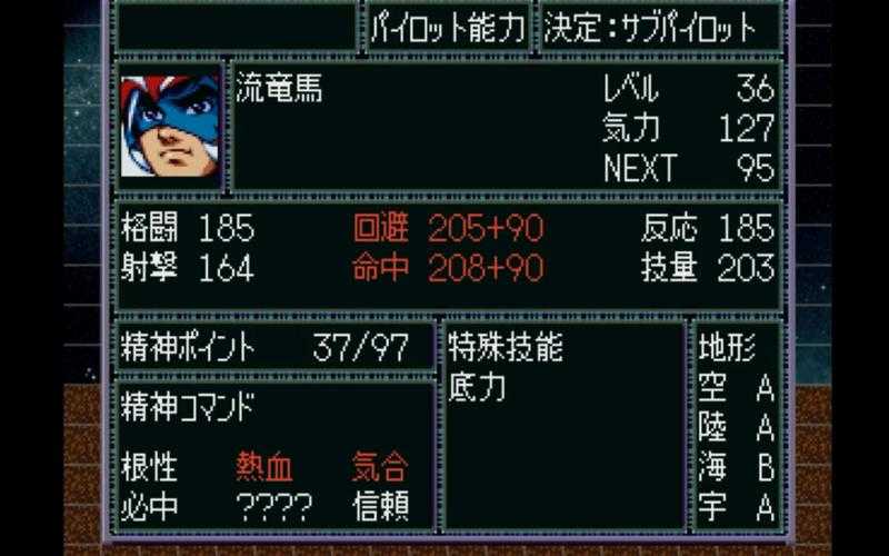 第一代机战alpha适合零基础吗?新手必问攻略