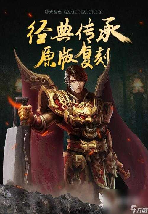 手机玩的大型游戏叫什么？2025年热门大型手游推荐
