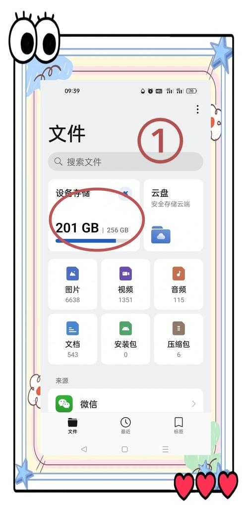 手机看图片用什么软件好?2025年图片浏览应用推荐